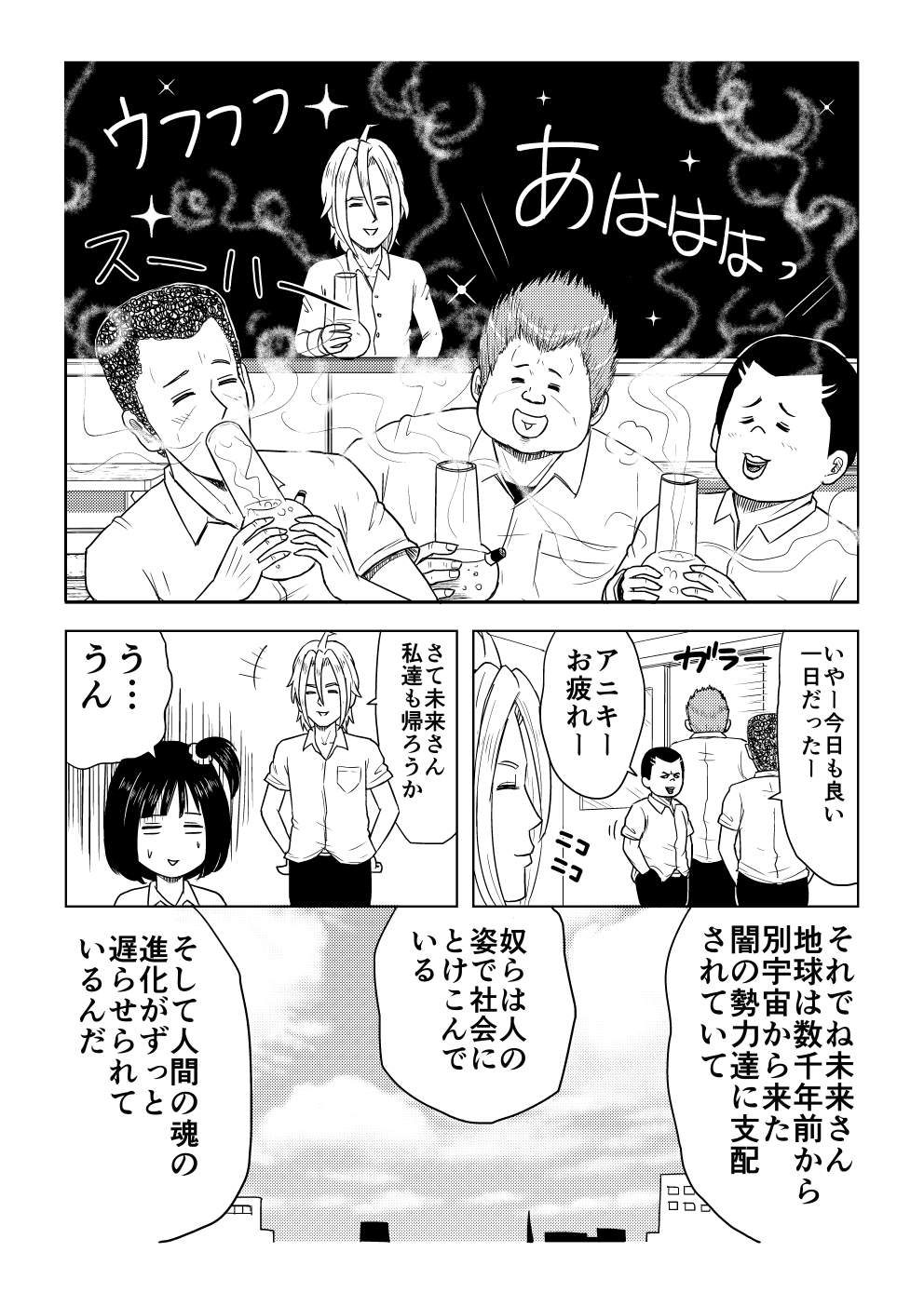 ゴイム