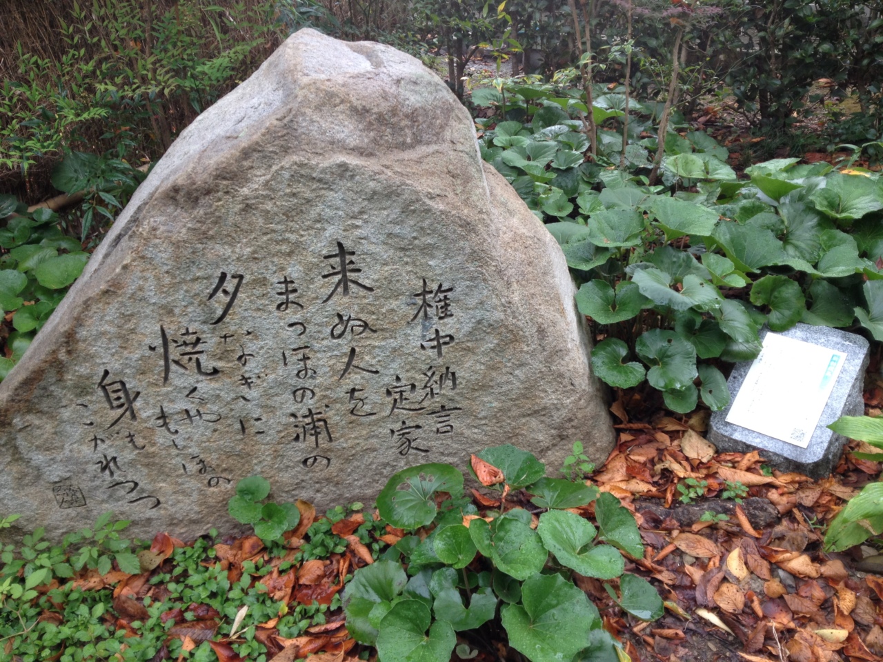 百人一首の謎について調べてみた