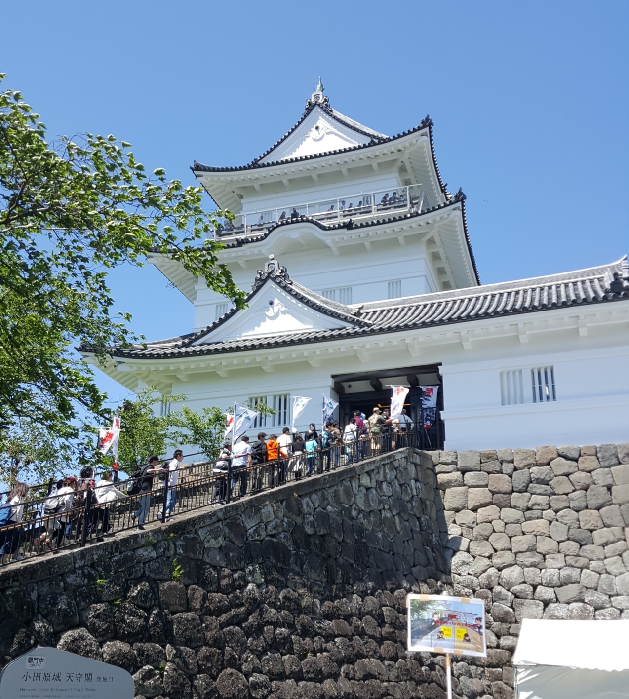 小田原の松原神社例大祭に行ってきた