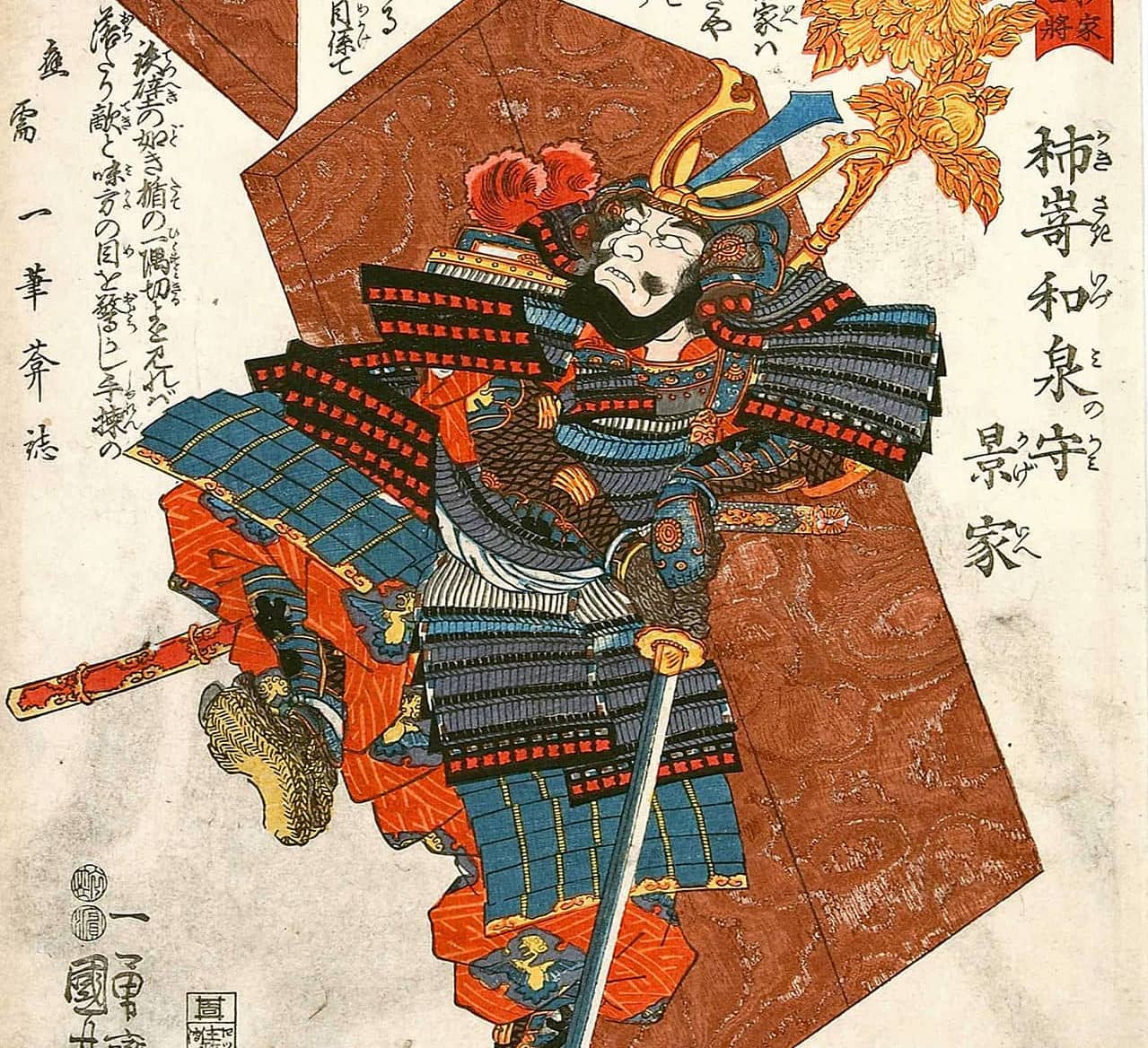 柿崎景家 ～常に先陣を切った最強の上杉四天王