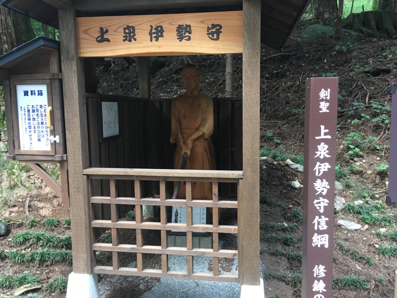 上泉信綱 〜新陰流を起こし剣聖と称された求道者 - 草の実堂 上泉信綱 〜新陰流を起こし剣聖と称された求道者 - 草の実堂