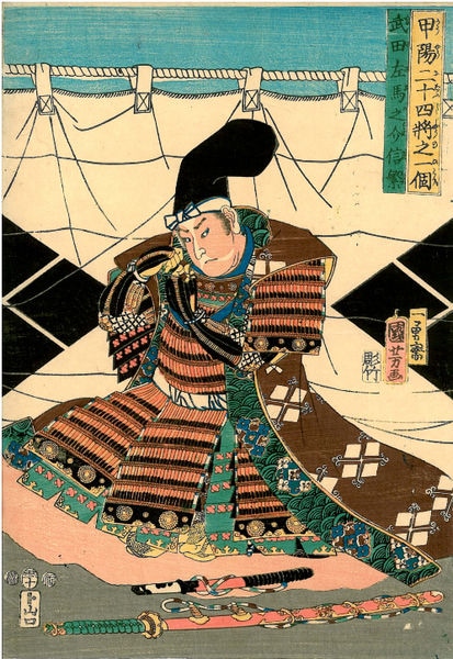 武田信繁とは【武士の心得となる家訓を残した信玄の実弟】