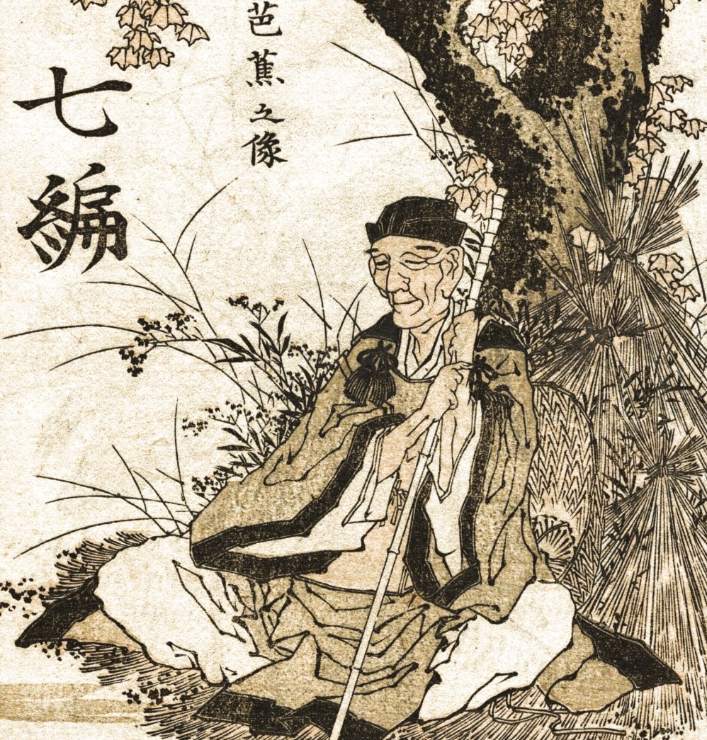 不詳/作者不詳/顕和？/旅立/奥の細道/松尾芭蕉句/大幅/布袋屋掛軸HJ-191 不詳/作者不詳/顕和？/旅立/奥の細道/松尾芭蕉句/大幅/布袋屋