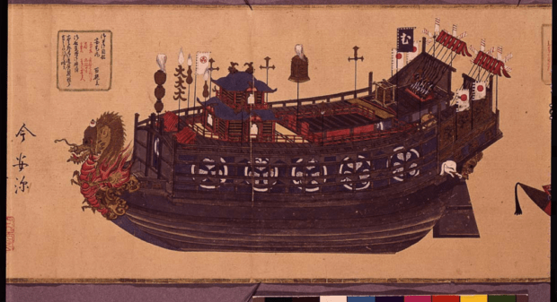 信長の鉄甲船