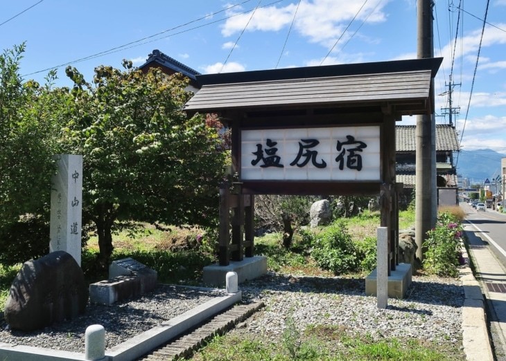 なぜ山中に「塩」のつく地名が多くあるのか？