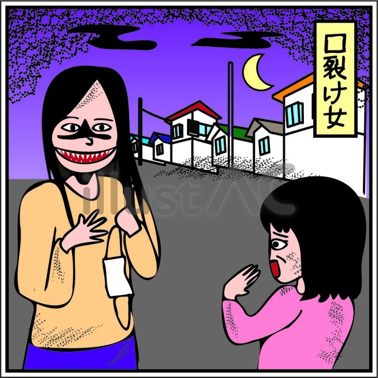 「口裂け女」 の都市伝説はどうして生まれたのか？