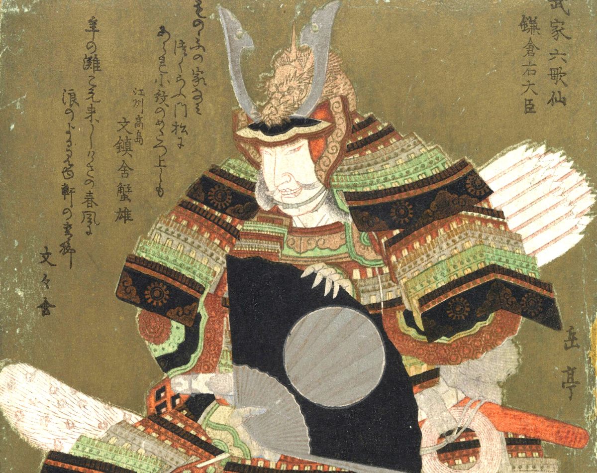 太陽  源実朝特集 源実朝は聡明で霊感があった 「若くして暗殺された三代目鎌倉殿
