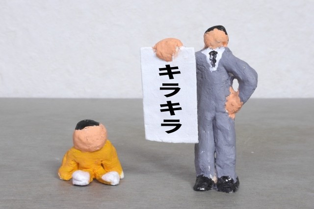 キラキラネームは昔から存在していた 「悪魔ちゃん、王子様騒動の顛末」