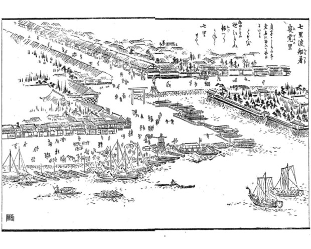 中世日本の物流を支配した海や川の豪族たち