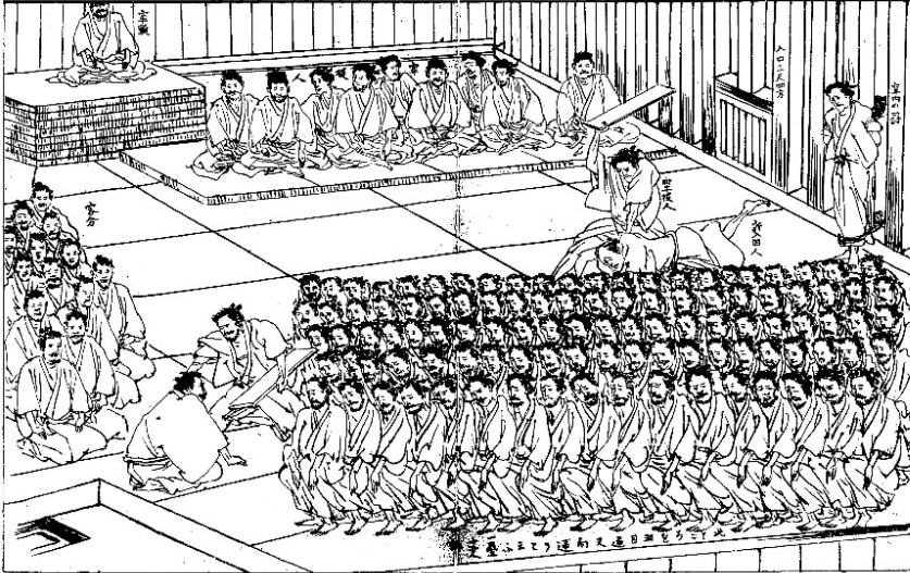 「集団リンチ、暗殺、糞便食わせ、畳一畳に18人」 地獄すぎる小伝馬町の牢屋敷生活