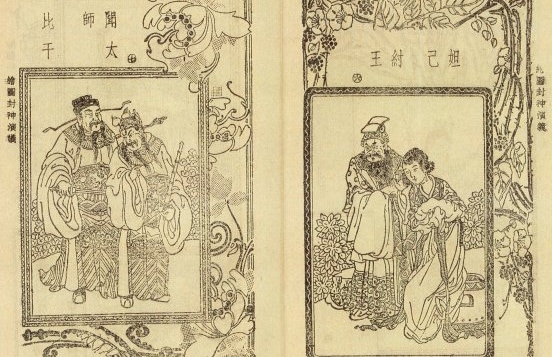 古代中国では女性はどのように扱われてきたのか？