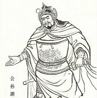 公孫淵 ～遼東の燕王 二枚舌外交の悲惨な末路～ 【司馬懿により国の15歳以上の男は皆殺し】