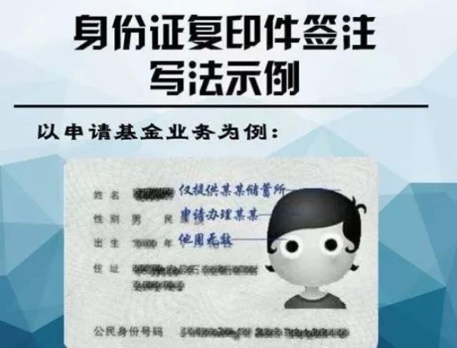 中国のマイナンバーカードの秘密 「命の次に大切？」