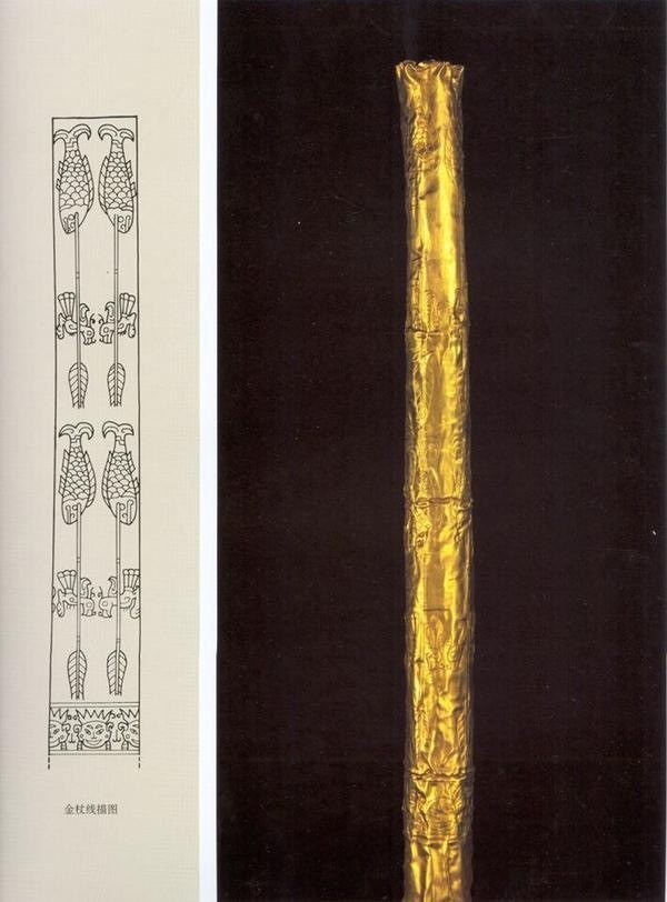 黄金の杖