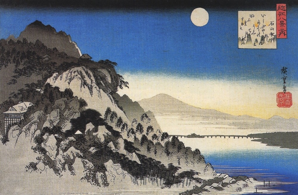 画像：近江八景 石山の秋月 wiki c