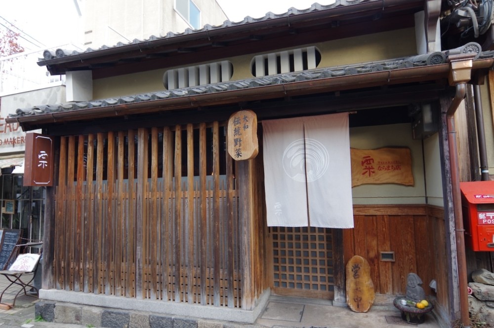 画像：築140年の町家を改装した店舗（撮影：高野晃彰）