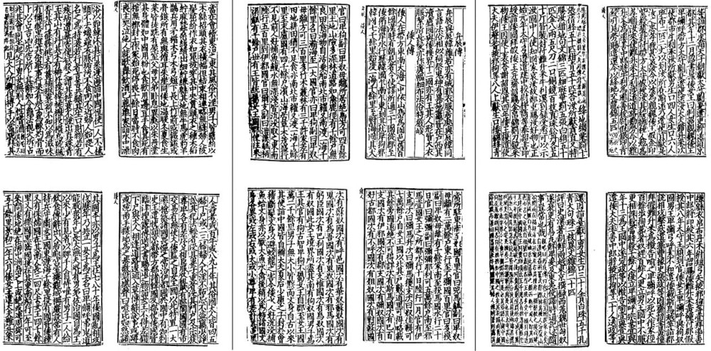 「邪馬台国は大分にあった？」