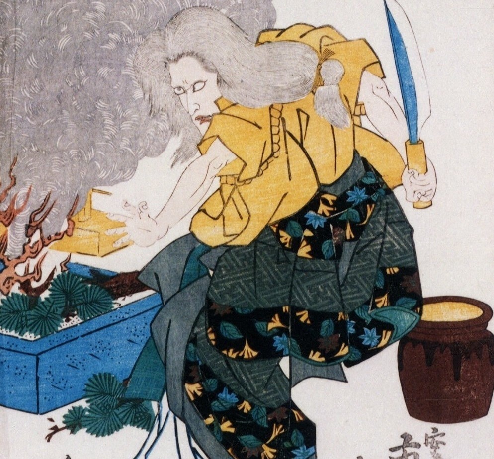 【安達ヶ原の鬼婆伝説】 鬼婆が妊婦の腹を引き裂くと…「自分の娘と孫だった」