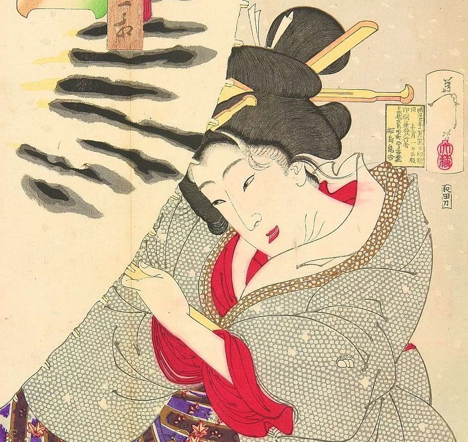 20年で1000人の男性と関係を持った？千人斬り芸者・松の門三艸子の伝説